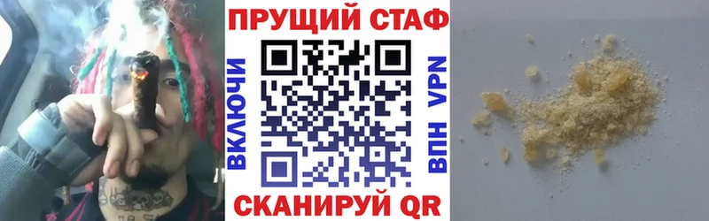 Наркошоп Серафимович МЕТАДОН  А ПВП  Галлюциногенные грибы  ГАШИШ  Каннабис 