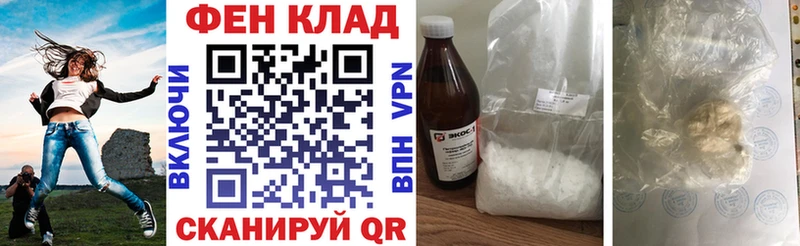 купить закладку  Серафимович  Amphetamine 98% 