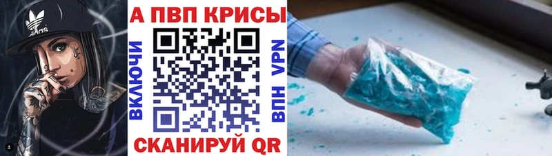 Alfa_PVP Соль  Серафимович 