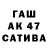 Канабис марихуана Thomas Bassett