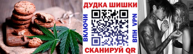 закладки  Серафимович  Cannafood конопля 