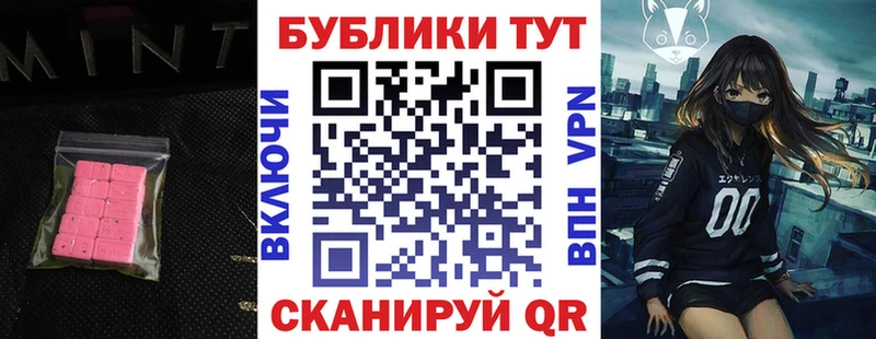 магазин Серафимович блэк спрут вход Экстази бентли