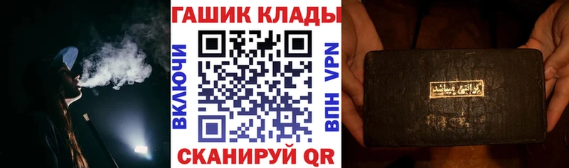 ГАШИШ Cannabis Серафимович