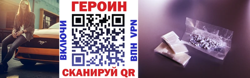 ссылка на мегу зеркало  Серафимович  ГЕРОИН Афган 