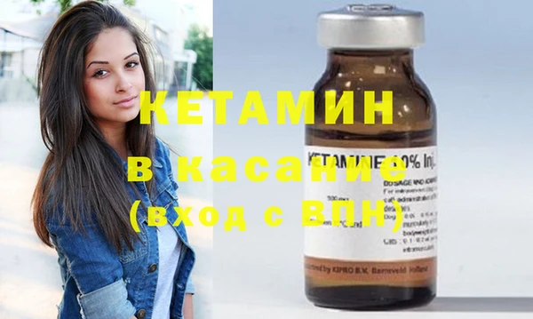 винт Армянск