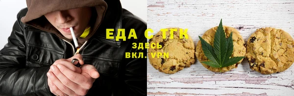 экстази Арсеньев