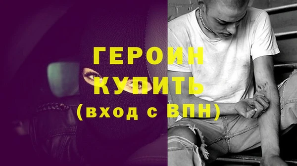 экстази Арсеньев