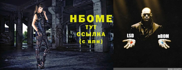 каннабис Балахна
