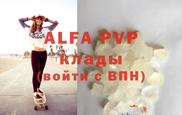 винт Армянск