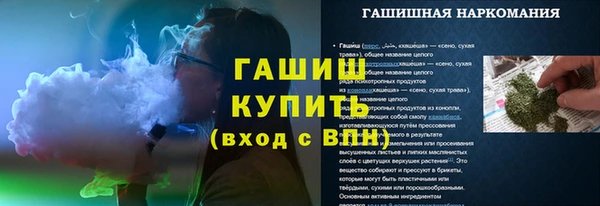 наркотики Балабаново
