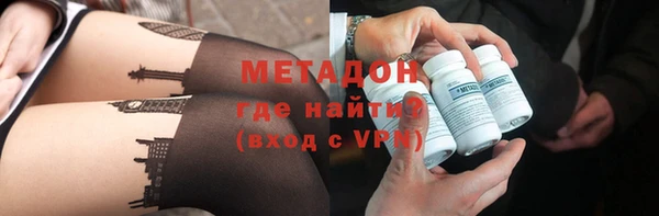 винт Армянск