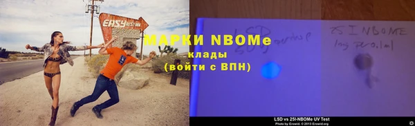 экстази Арсеньев