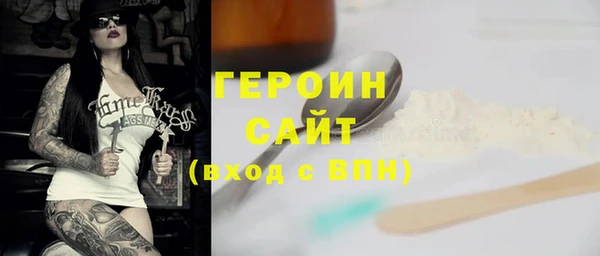 экстази Арсеньев