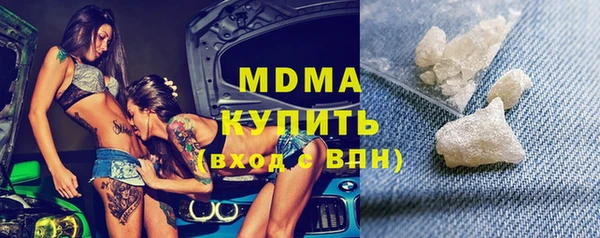 экстази Арсеньев