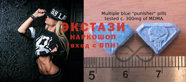 экстази Арсеньев