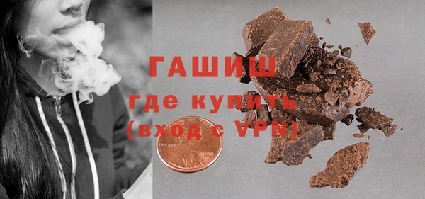винт Армянск