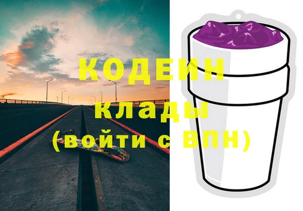 наркотики Аркадак