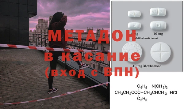 каннабис Балахна
