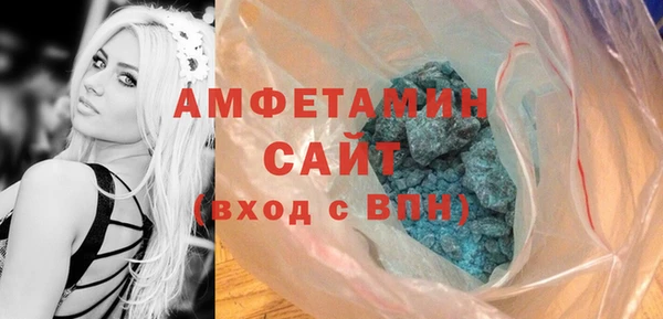 экстази Арсеньев