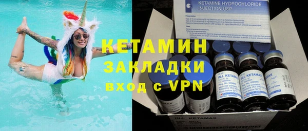 экстази Арсеньев