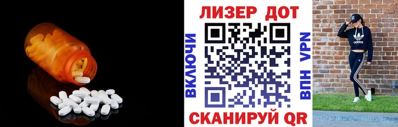 Лсд 25 экстази ecstasy Серафимович