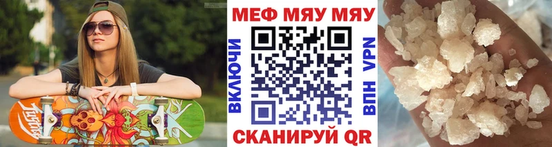 Мефедрон  Серафимович