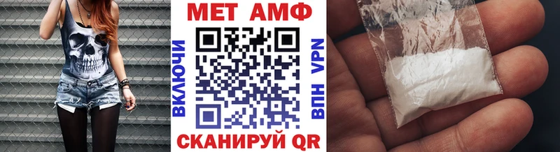 Метамфетамин мет  Серафимович 
