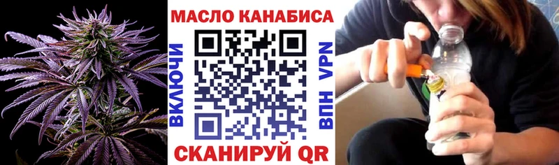 ТГК вейп с тгк  где найти   Серафимович 